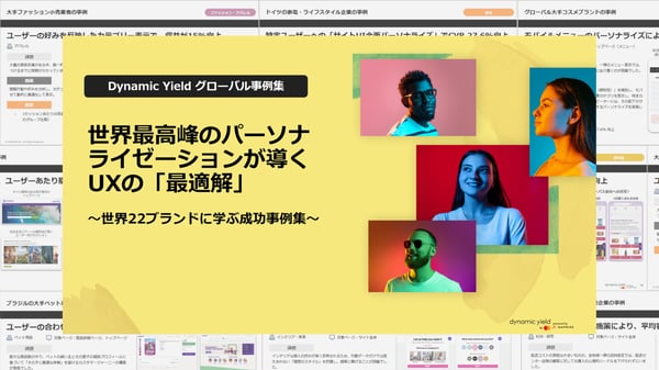 dy-global-casestudy-260406